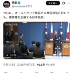 レス1番の画像1