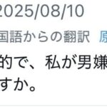 レス1番の画像4
