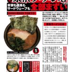 レス30番の画像1