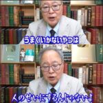 レス1番の画像3