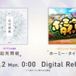 レス3番の画像8