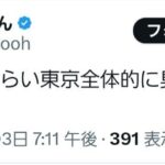 レス7番の画像3