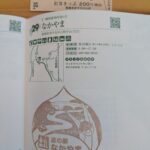レス28番の画像1