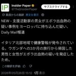 レス1番の画像1