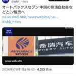 レス1番の画像1