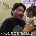 レス1番の画像5