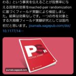 レス1番の画像1