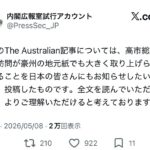 レス1番の画像3