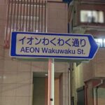 レス1番の画像3