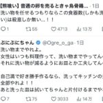 レス1番の画像6