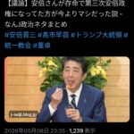 レス44番の画像1