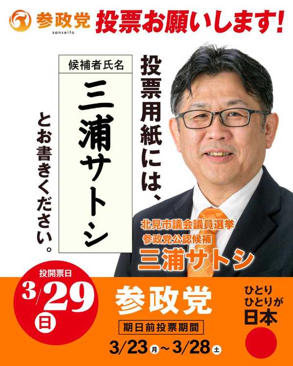 記事サムネイル