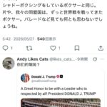 レス1番の画像2