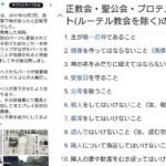 レス31番の画像1