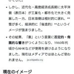 レス30番の画像2