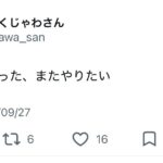 レス1番の画像3