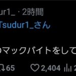 レス1番の画像3