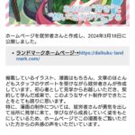 レス1番の画像2