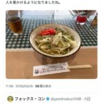 レス1番の画像3