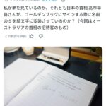 レス3番の画像1