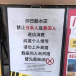 レス6番の画像1
