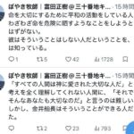 レス10番の画像5