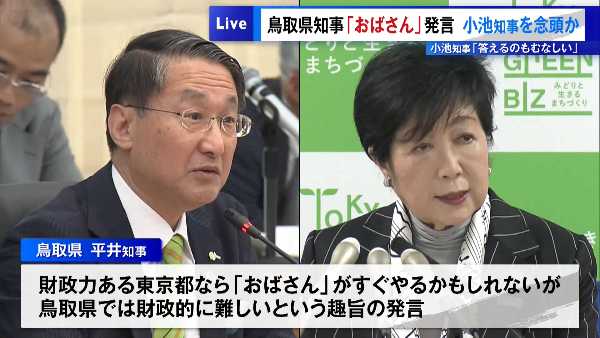 記事サムネイル