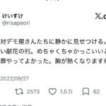 レス1番の画像1