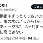 レス18番の画像2