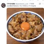 レス1番の画像7