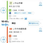 レス29番の画像1