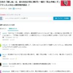 レス1番の画像1