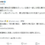 レス1番の画像1