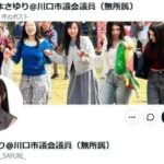 レス1番のリンク先のサムネイル画像