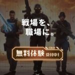 レス2番の画像3