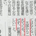 レス3番の画像1