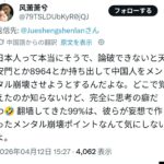 レス1番の画像2