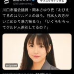 レス1番の画像1