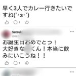 レス1番の画像3