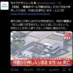 レス1番の画像1