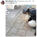 レス1番の画像1