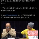 レス1番の画像1