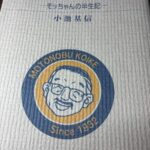 レス10番の画像3