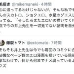 レス1番の画像3