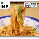 レス1番のリンク先のサムネイル画像