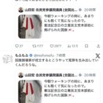 レス1番の画像3