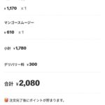 レス14番の画像1