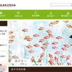 レス1番のリンク先のサムネイル画像