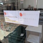 レス2番の画像3