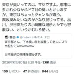 レス7番の画像2